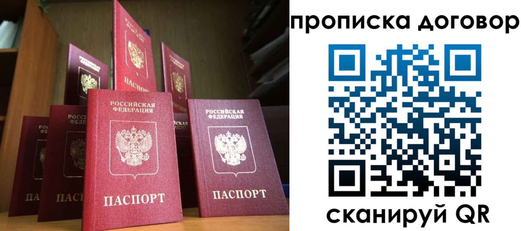 прописка иностранных граждан в Обнинске