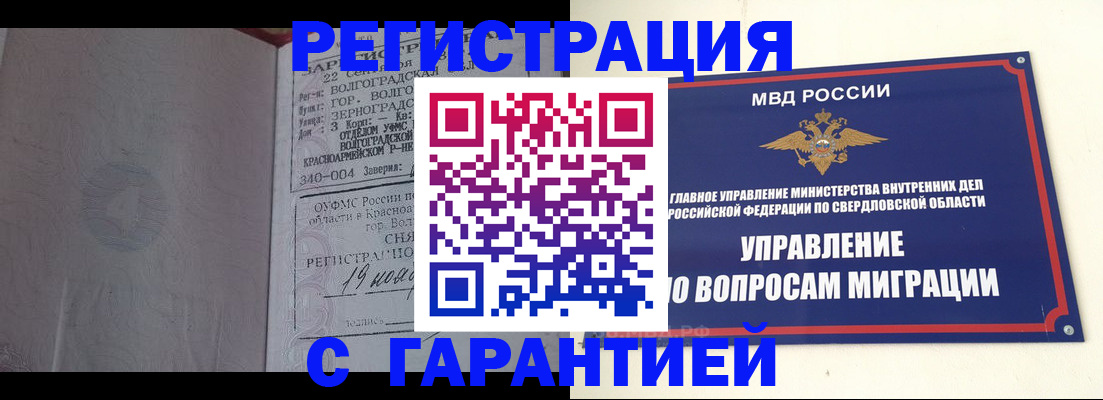 регистрация для дет. сада в Обнинске