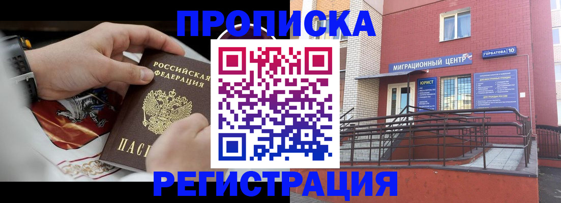 регистрация для школы в Обнинске